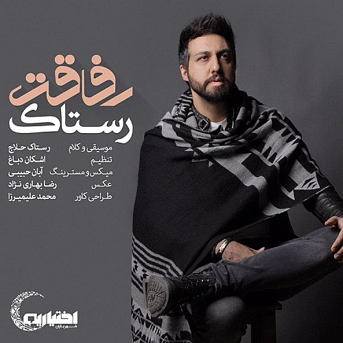 Cover artwork for Refaghat by Rastaak